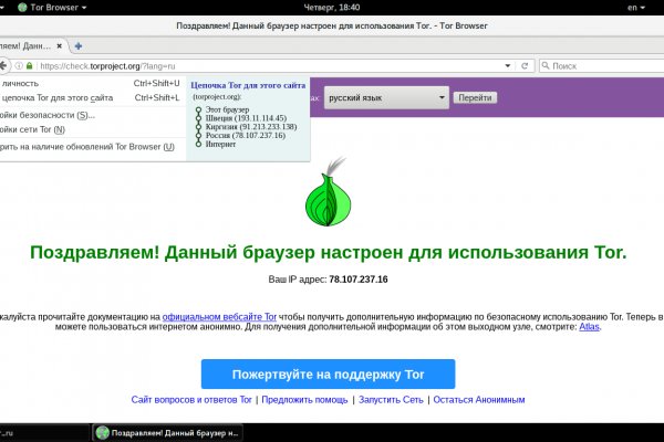 Кракен kr2web in маркетплейс