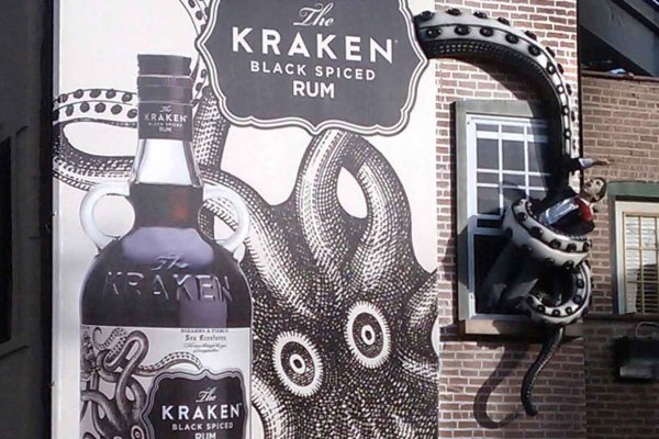Kraken 16 at ссылка