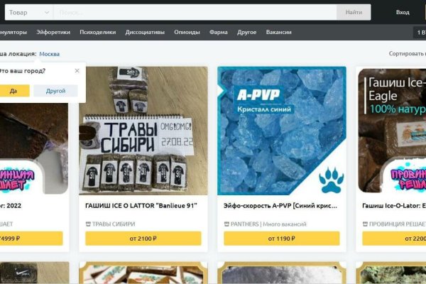 Кракен kr2web in сайт официальный