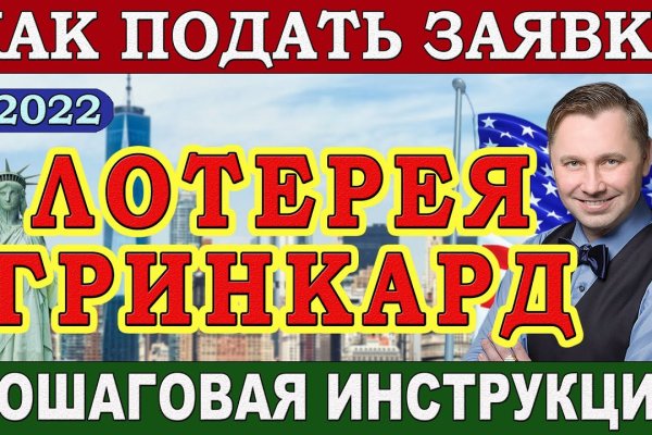 Украли аккаунт кракен