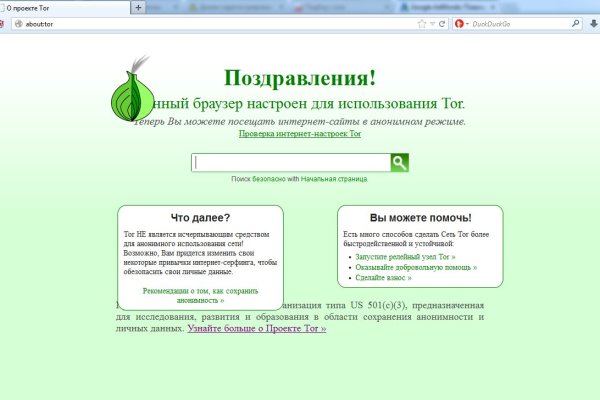 Кракен ссылка bazaonion com