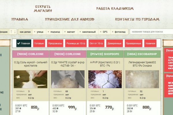 Кракен ссылка тор kr2web in