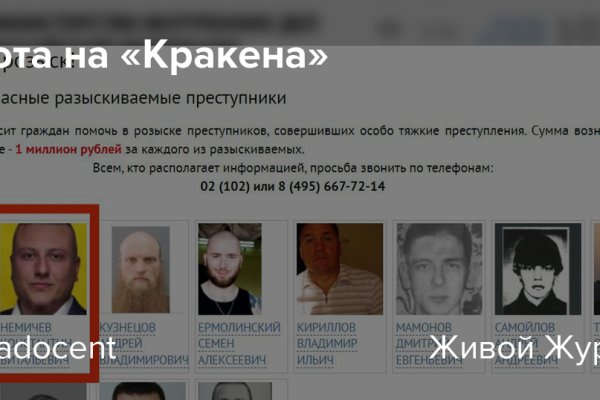 Восстановить аккаунт на кракене