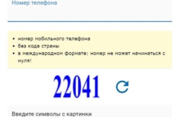 Кракен мп