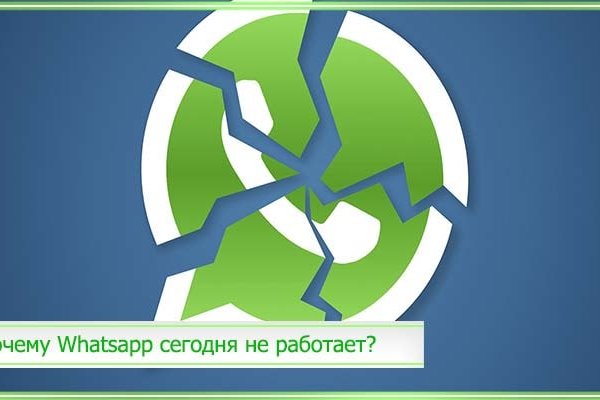 Кракен вход kr2web in