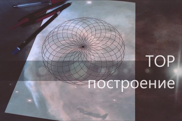 Зеркало кракен kr2web in