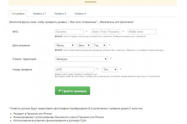 Ссылка на кракен kr2web in