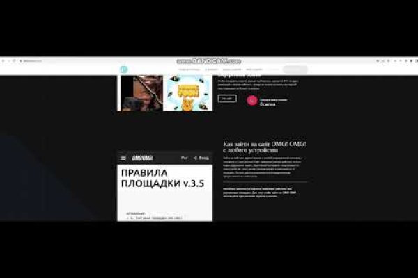 Как зайти на кракен kraken014 com